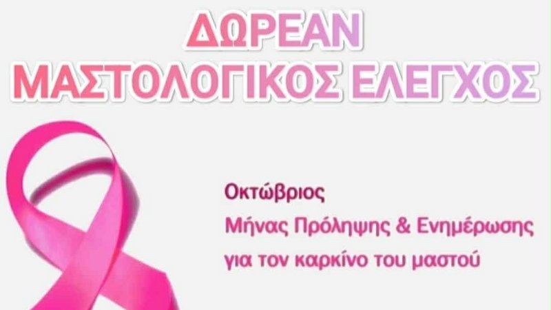 κοζάνη, ειδήσεις, νέα, Πτολεμαΐδα