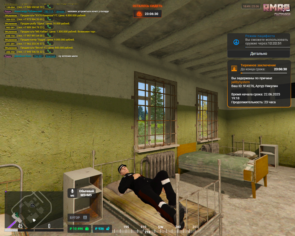 Grand Theft Auto V Screenshot 2025.06.24 - 00.49.40.25