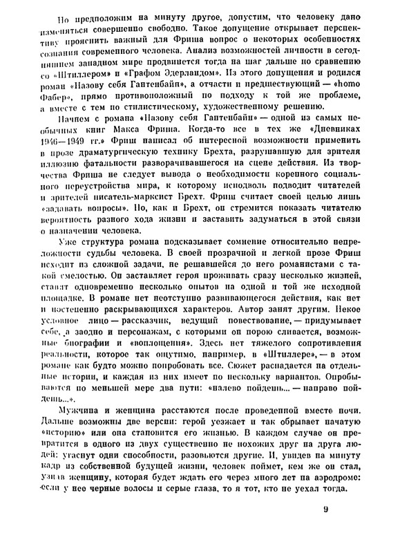 p0011