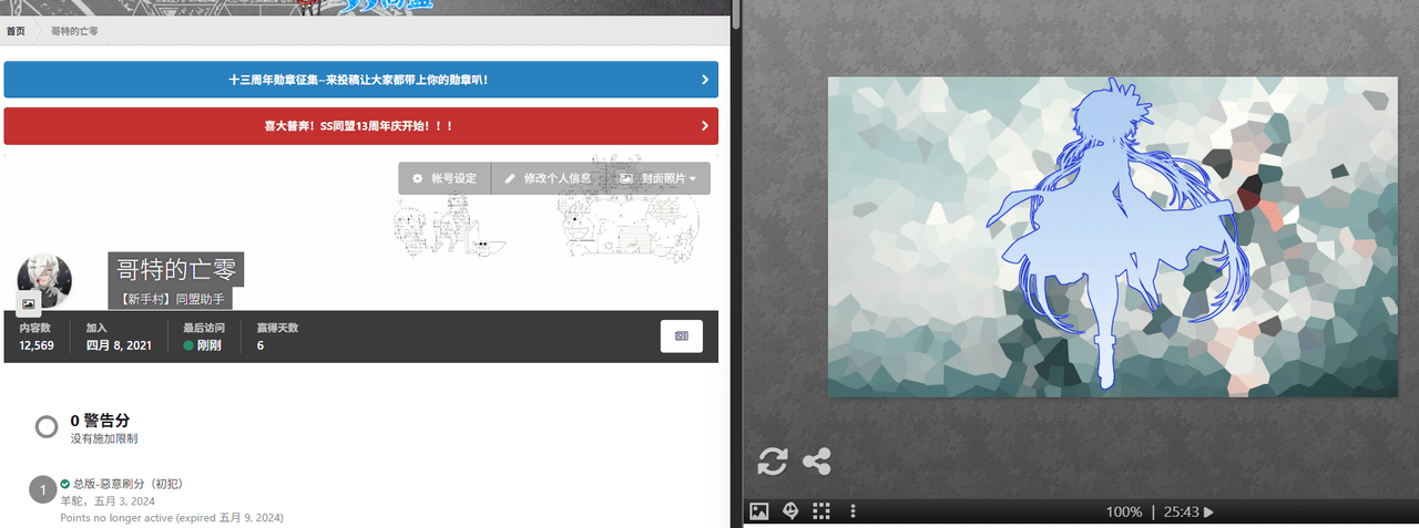 Screenshot-2025-04-20-182903.png