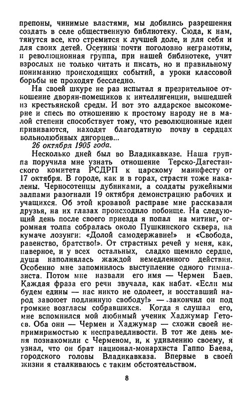 p0010