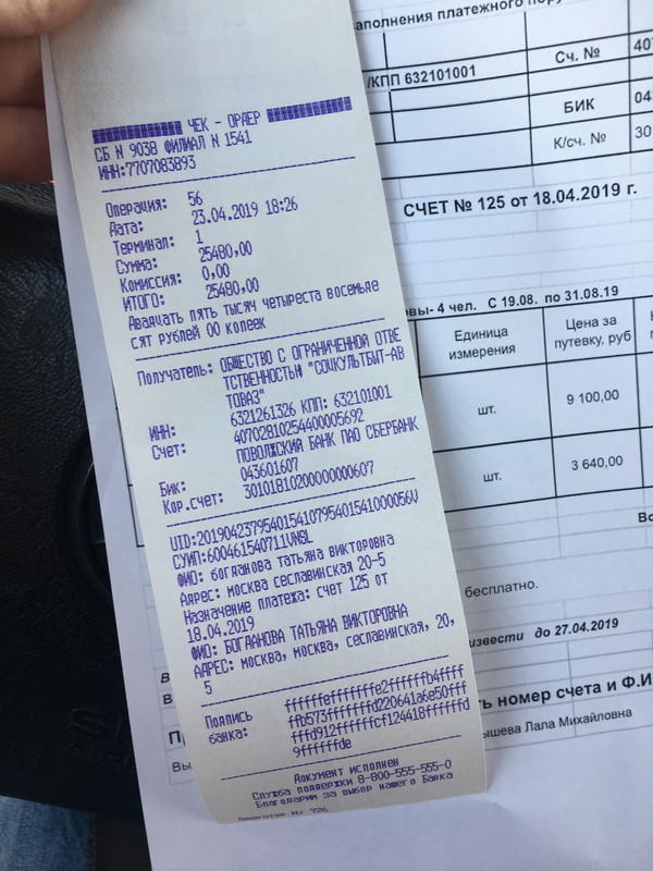 2DF76FF5-5505-4E08-86CB-73382936564D