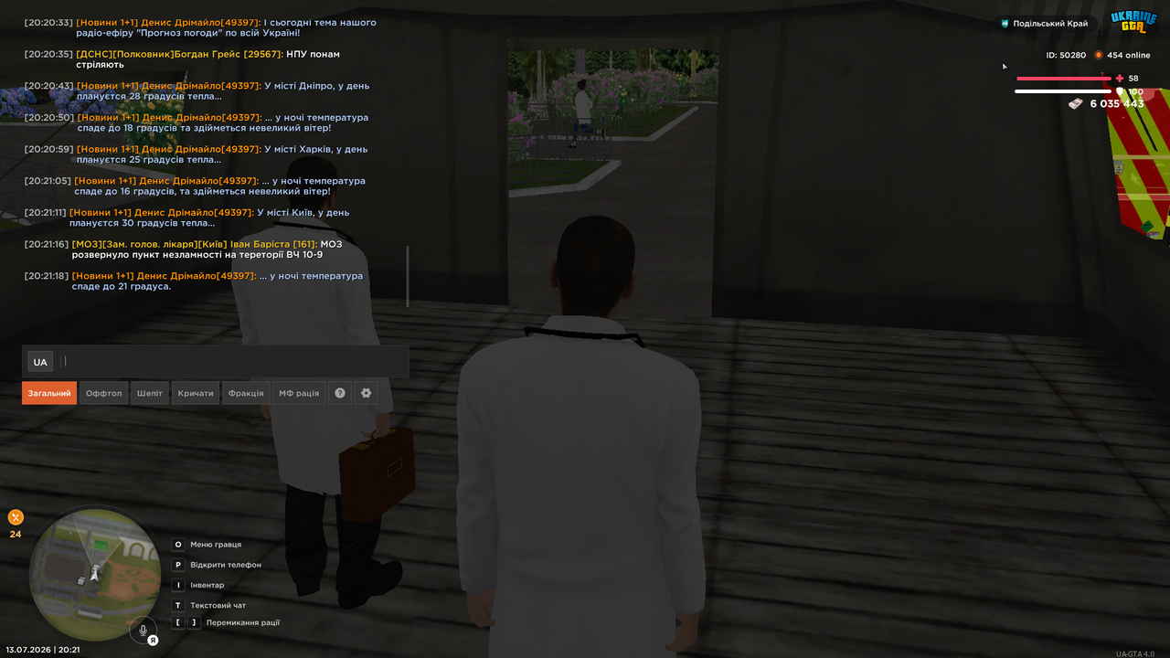 UKRAINE GTA 13 07 2026 20 21 22