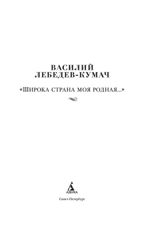 2-page-0001