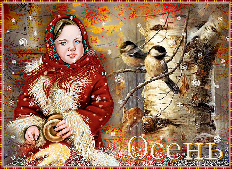 девочка с баранками