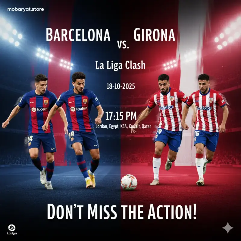 بث مباشر برشلونة وجيرونا برشلونة ضد جيرونا بث مباشر في الدوري الإسباني 2025