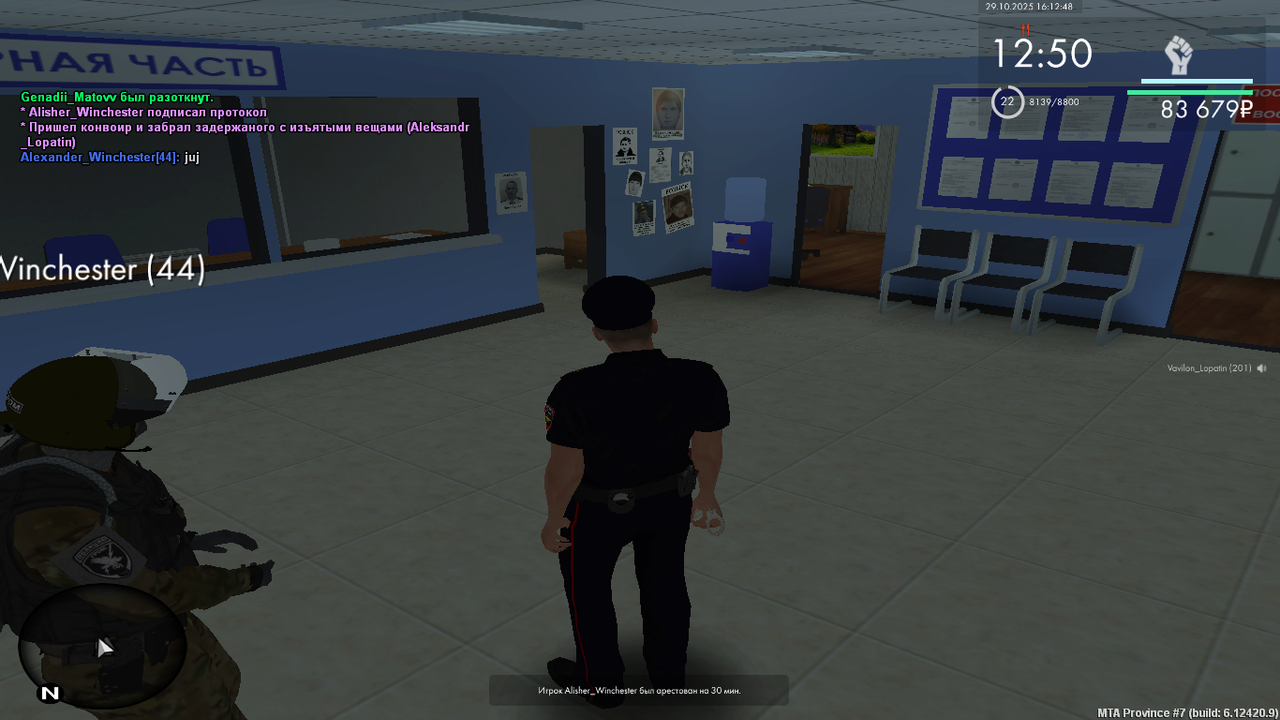 mta screen 2025 10 29 16 12 48