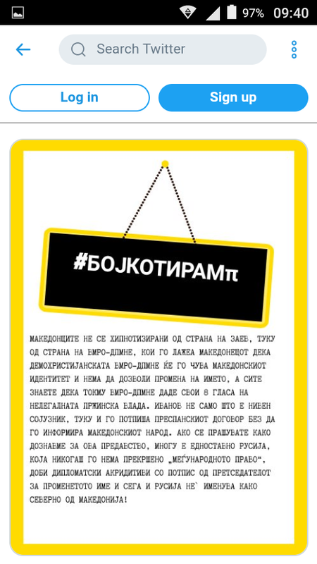 LAZNI VESTI PROTIV REFERENDUMOT - Page 3 Screenshot-2019-04-12-09-40-11