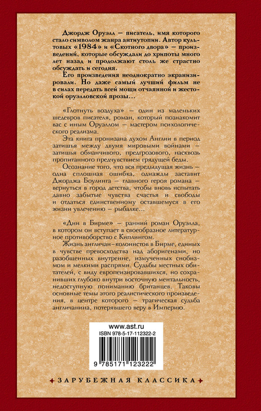 2-cover4