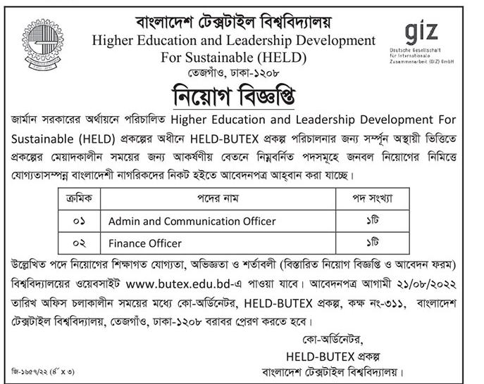 BUTEX জব সার্কুলার 2022 অফিসিয়াল নোটিশ ইমেজ