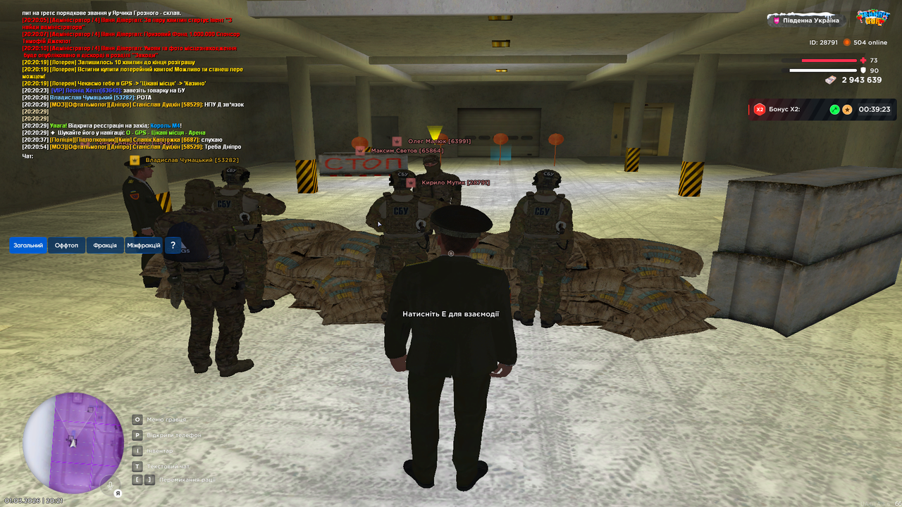 Grand Theft Auto San Andreas Screenshot 2026 03 01 20 21 00 28