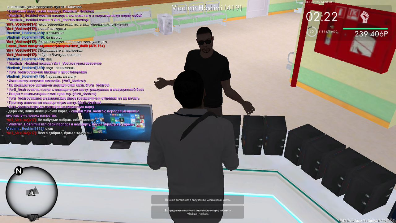 mta screen 2025 12 01 13 38 29