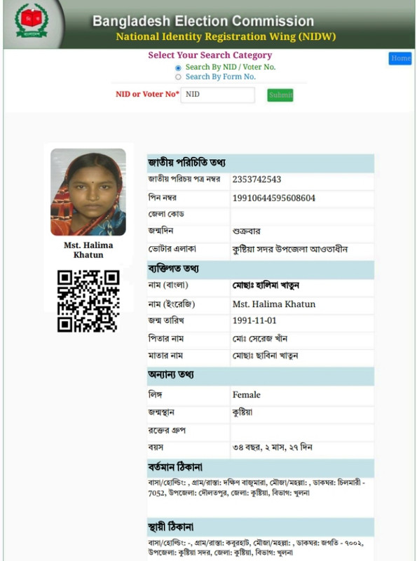 সার্ভার কপি বিডি টিম ওয়ার্ক ও সার্ভার ম্যানেজমেন্ট