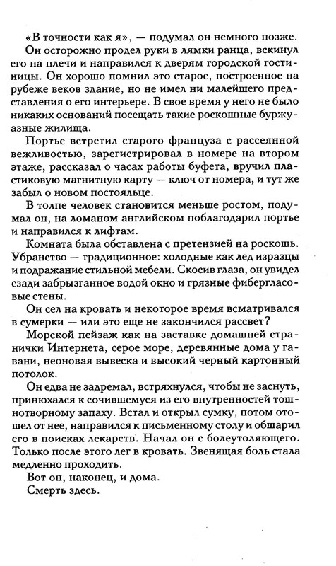 p0010