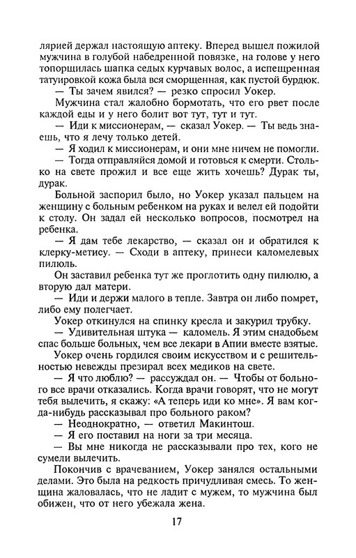 p0018