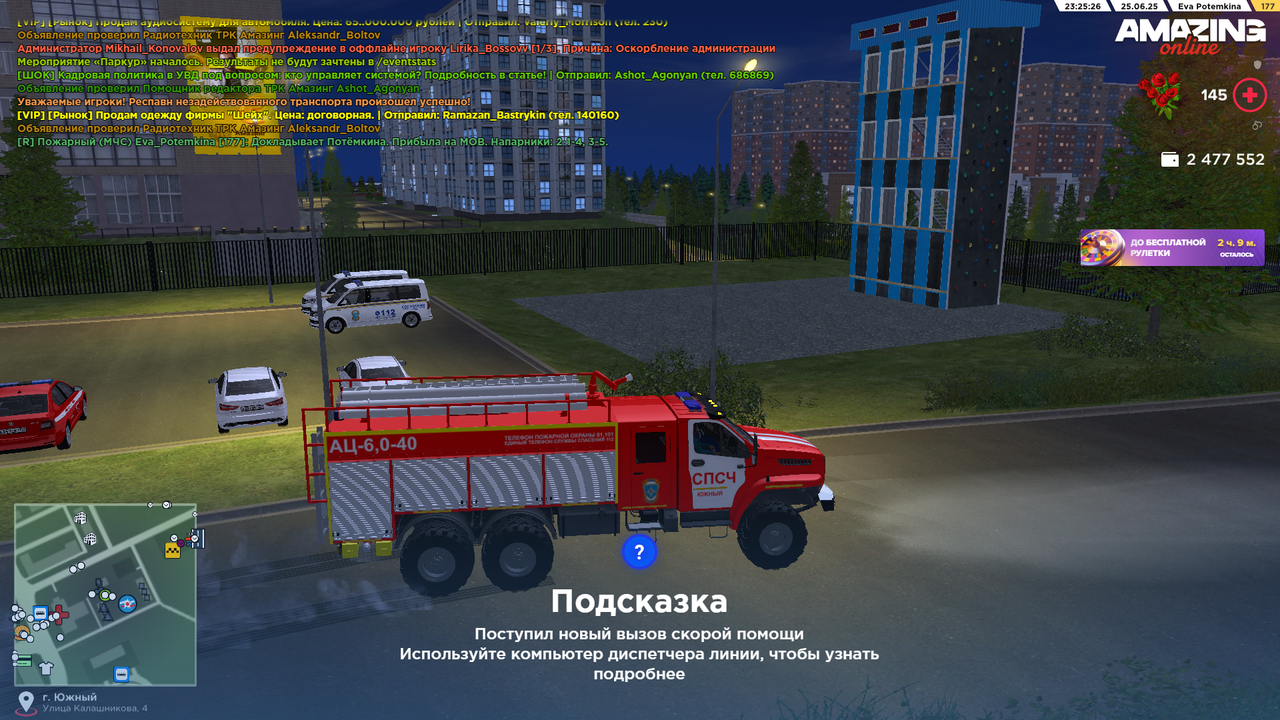 Снимок экрана (1703)