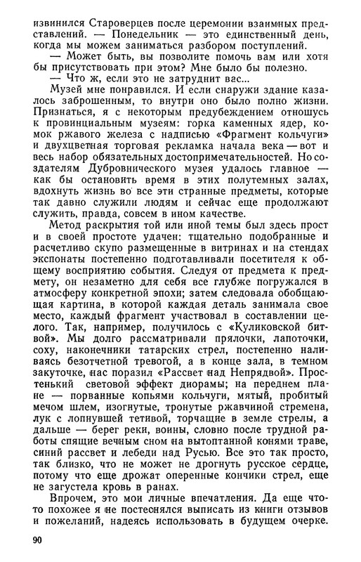p0091