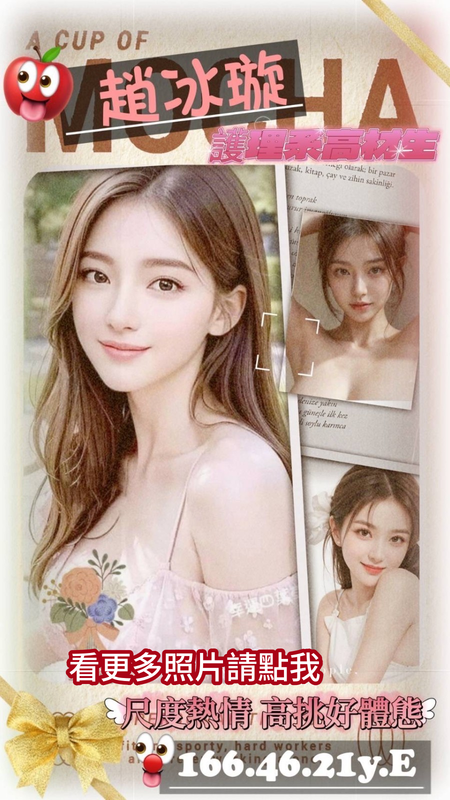 台南約炮