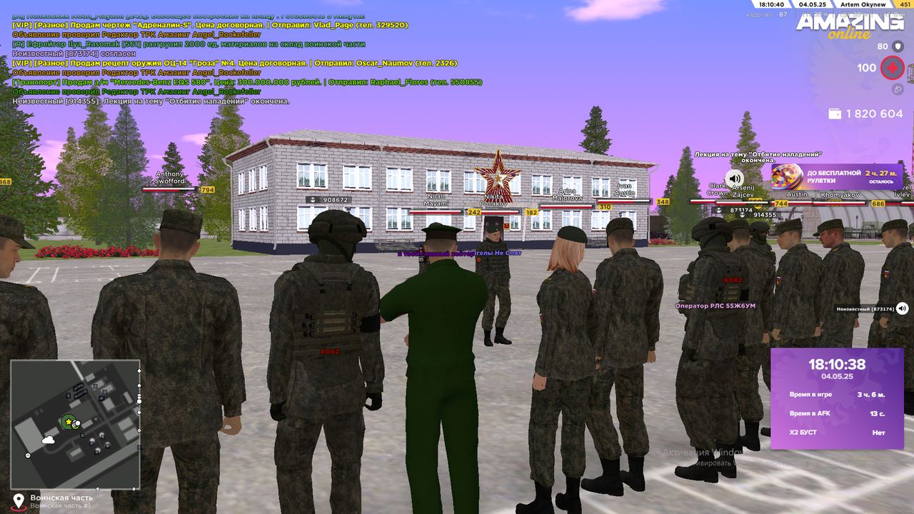 Снимок экрана (511)