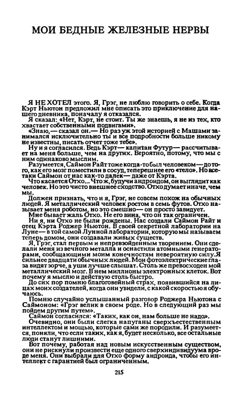 p0217