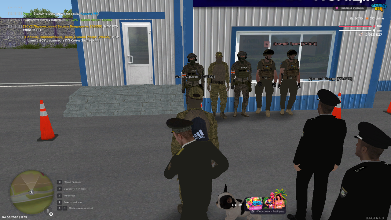 UKRAINE GTA 04 08 2026 12 15 28