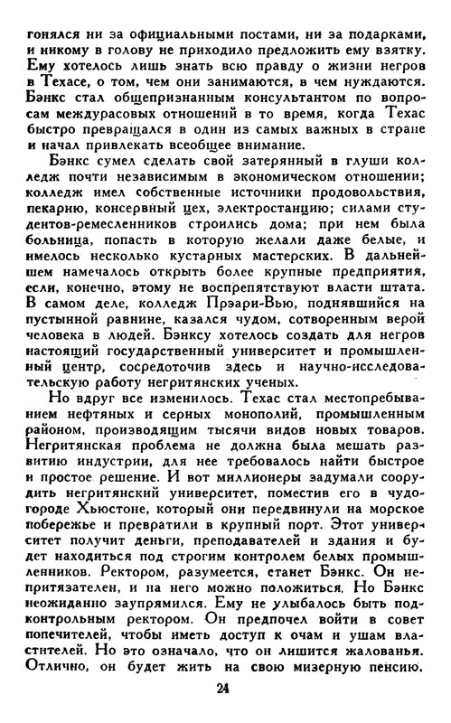p0023