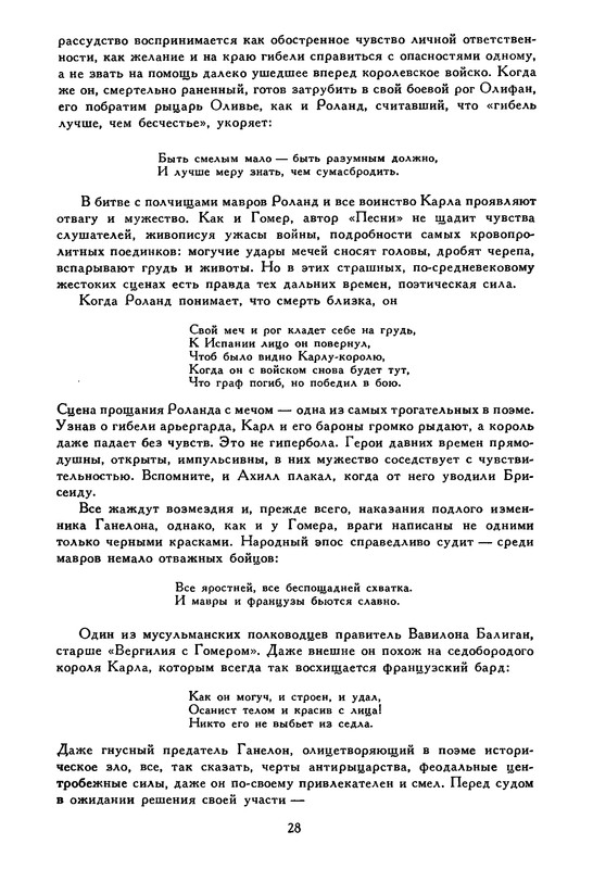 p0033