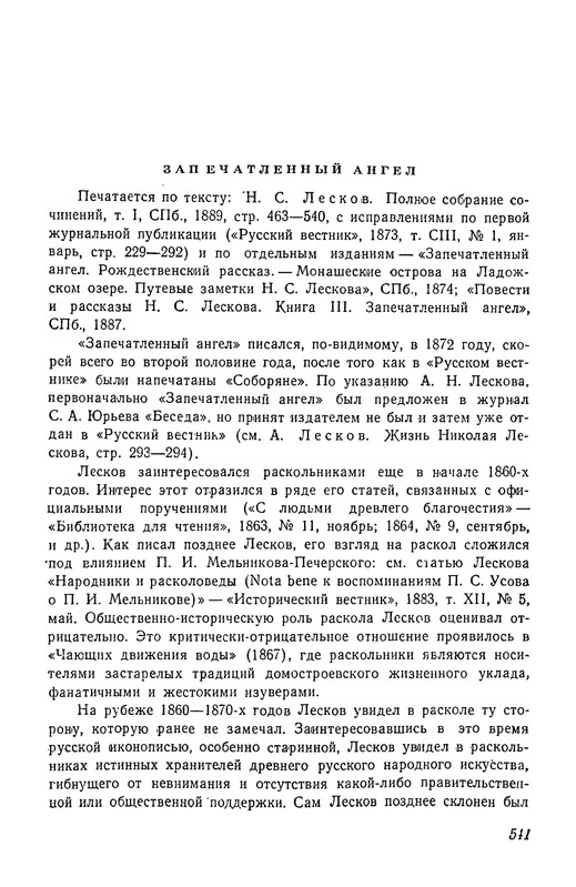 p0542