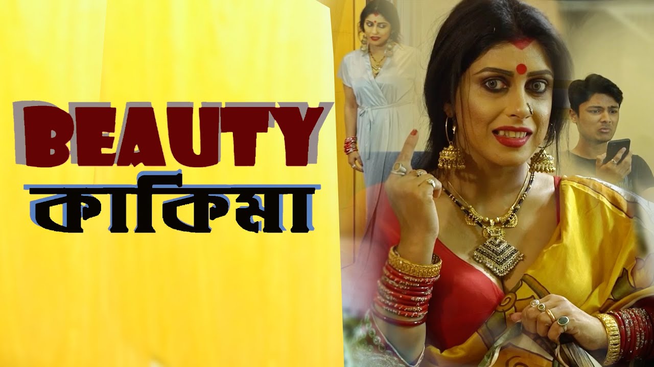 [18+] Beauty Kakima (2021) S01