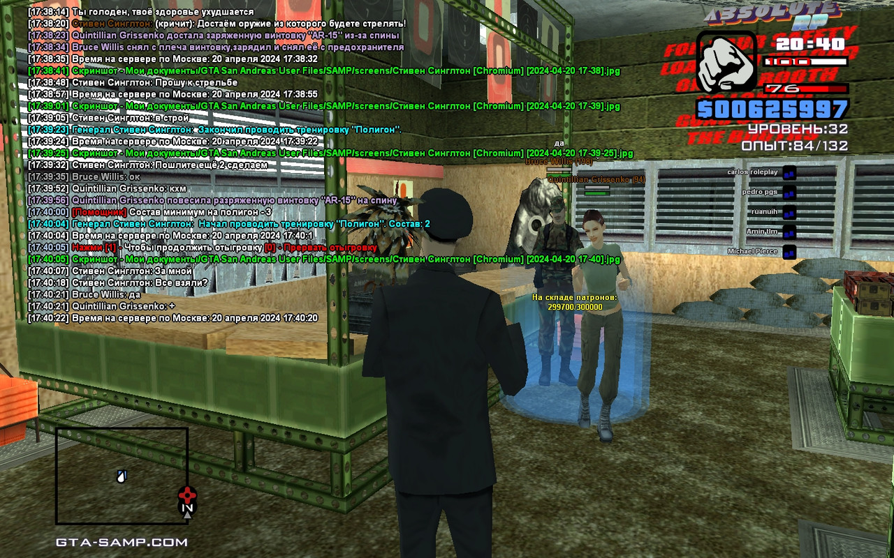 Стивен Синглтон [Chromium] [2024-04-20 17-40-22]