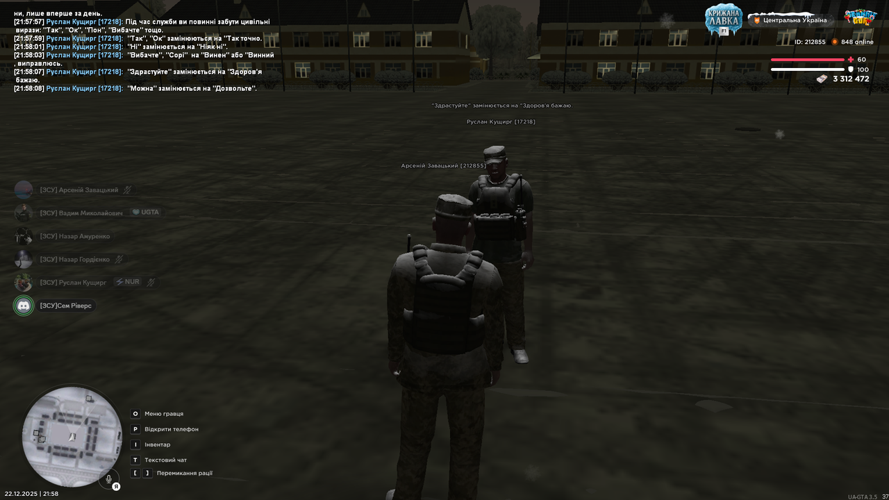 Знімок екрана (3009)