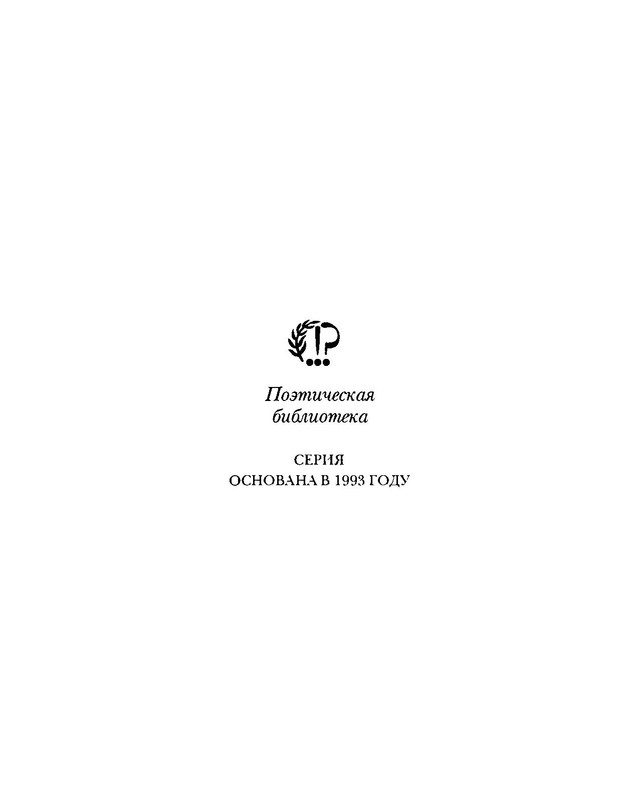 p0002