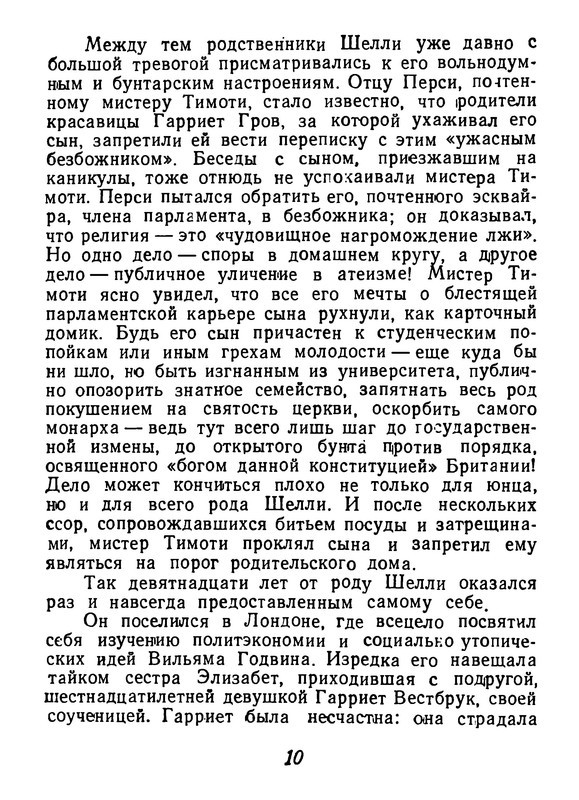 p0011