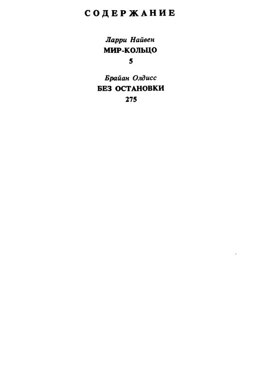 p0444