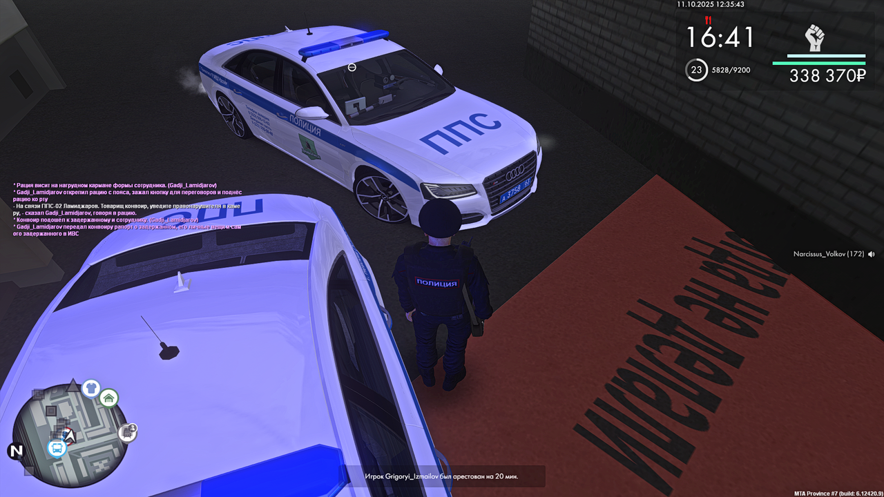 Grand Theft Auto  San Andreas Screenshot 2025.10.11 - 12.35.43.41