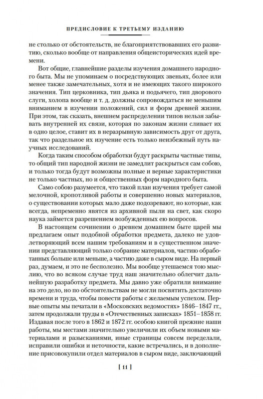 2-page-0009