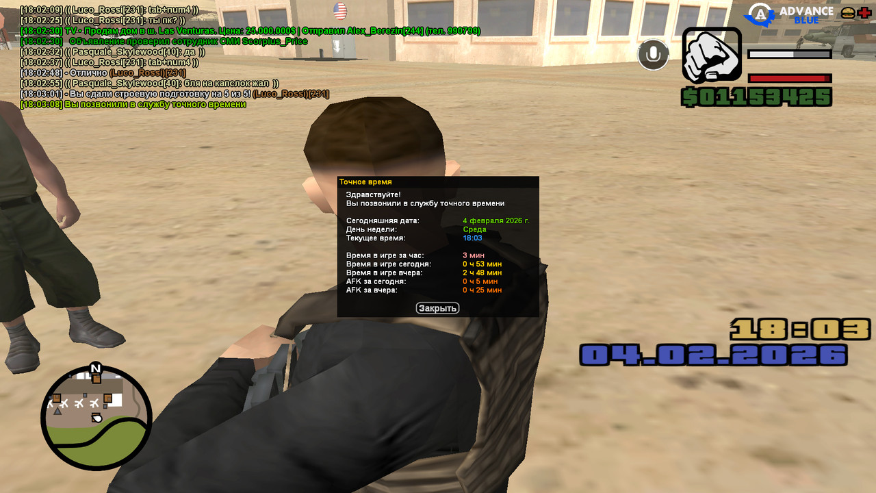 screenshot 2026 02 04 18 03 09 242