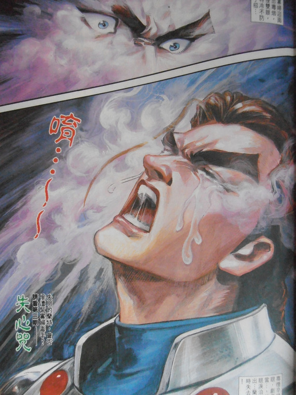 大剑师:魔女之孽缘 大剑师:魔女之孽缘