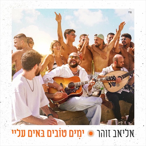 תמונה