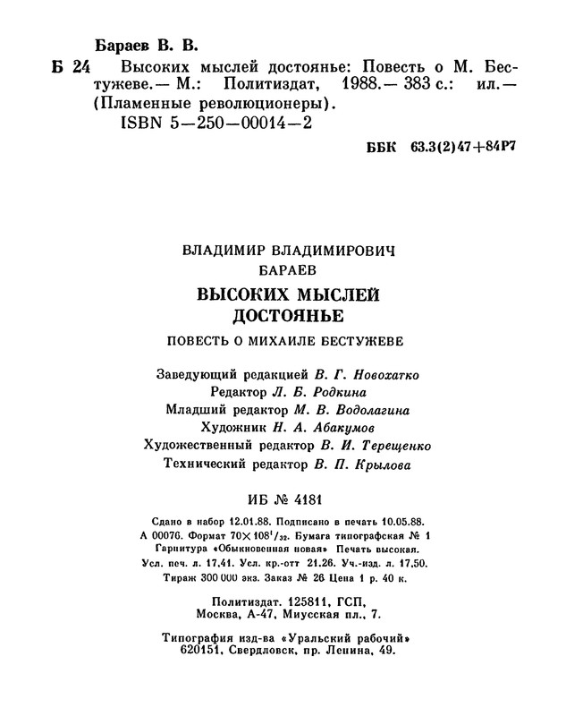p0401