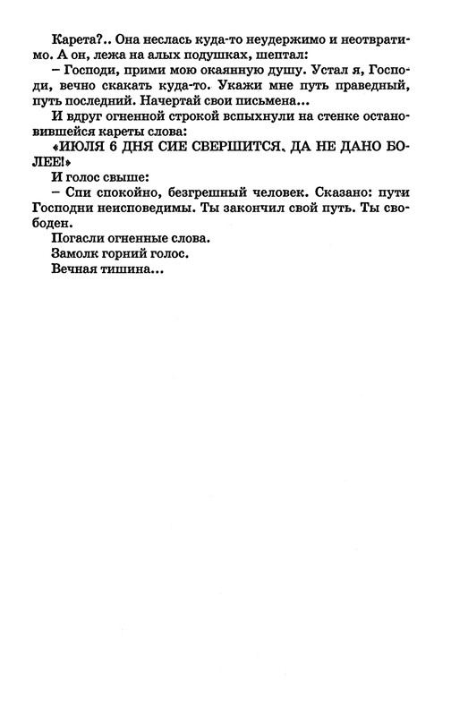 p0021