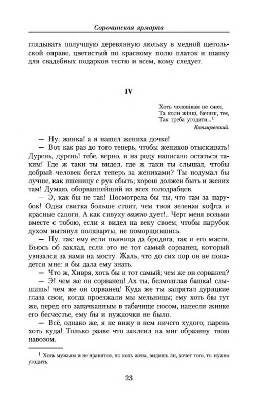 p0015