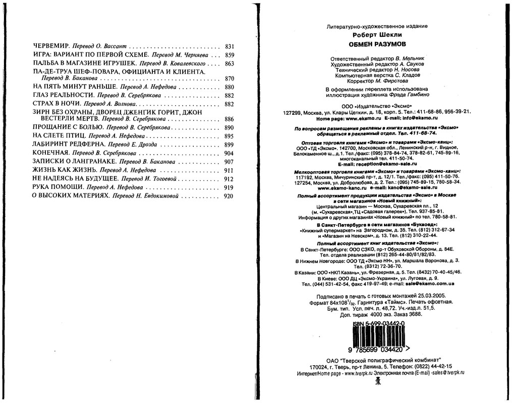 p0464