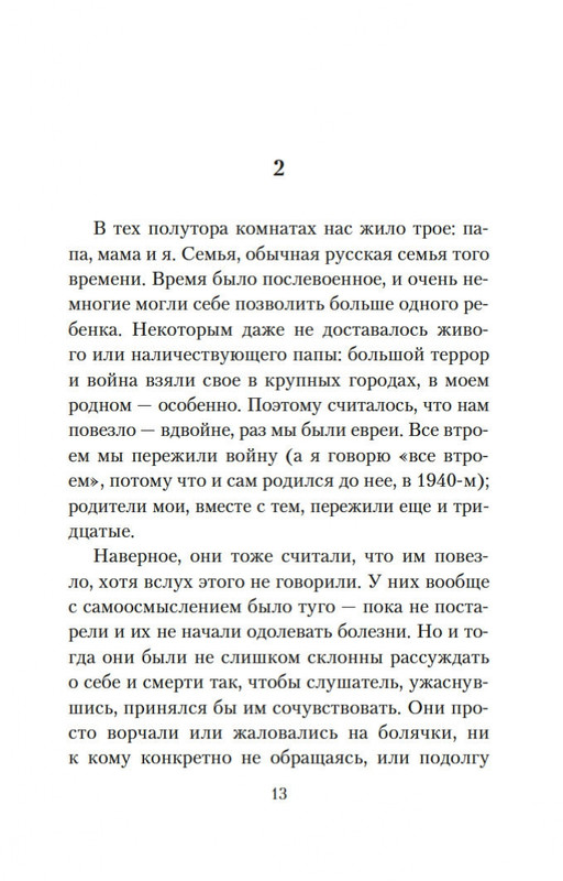 2-page-0011