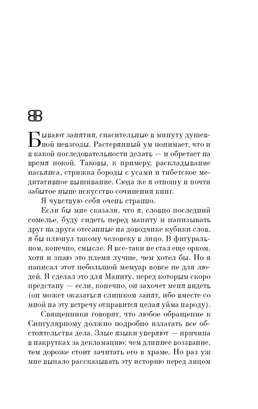 ITD000000001382344-page-0009