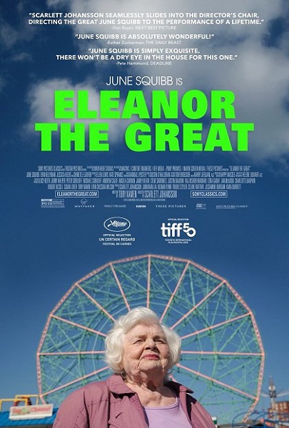 Eleanor / Eleanor the Great (2025)