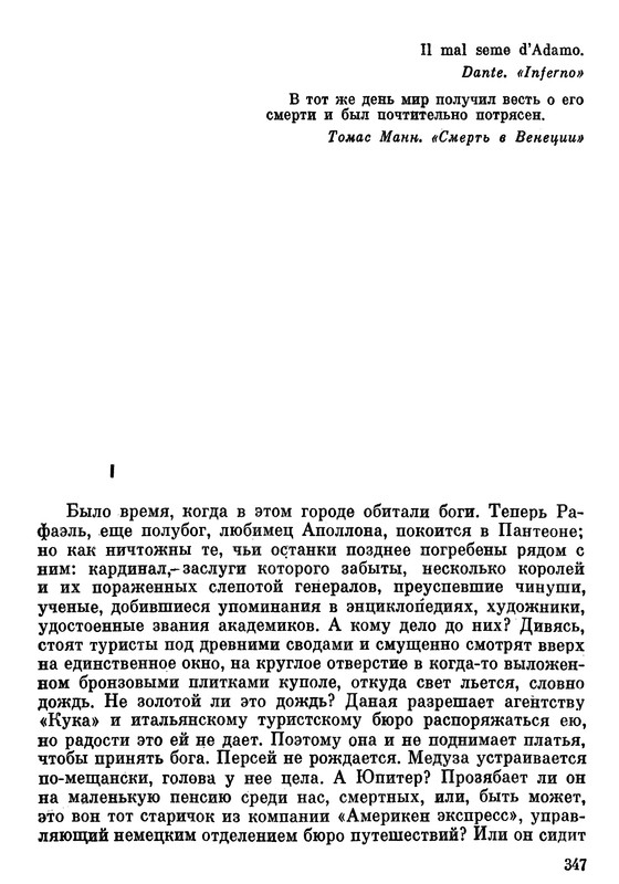 p0348