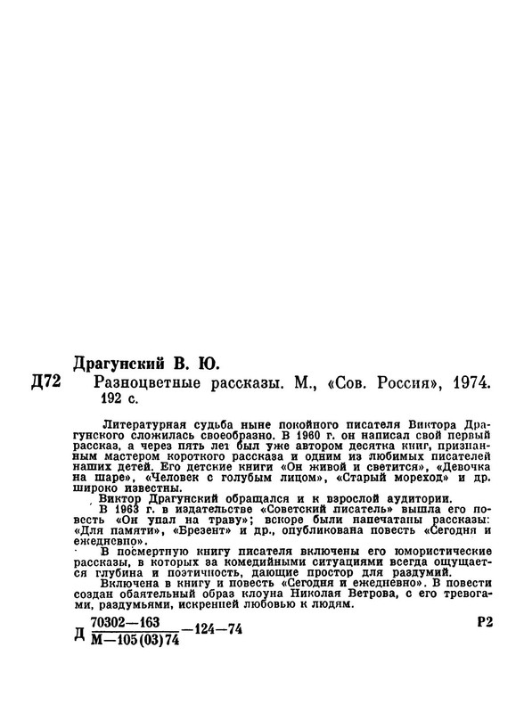 p0013