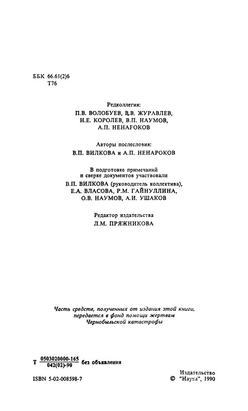 p0004