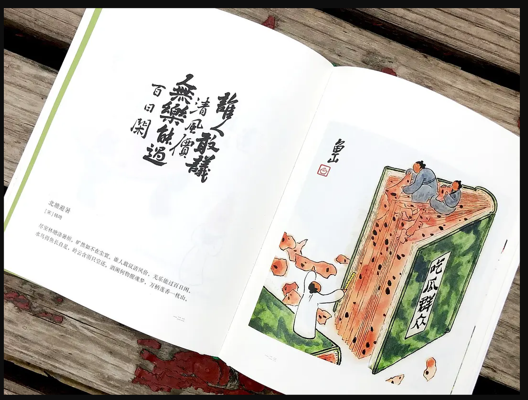 图片